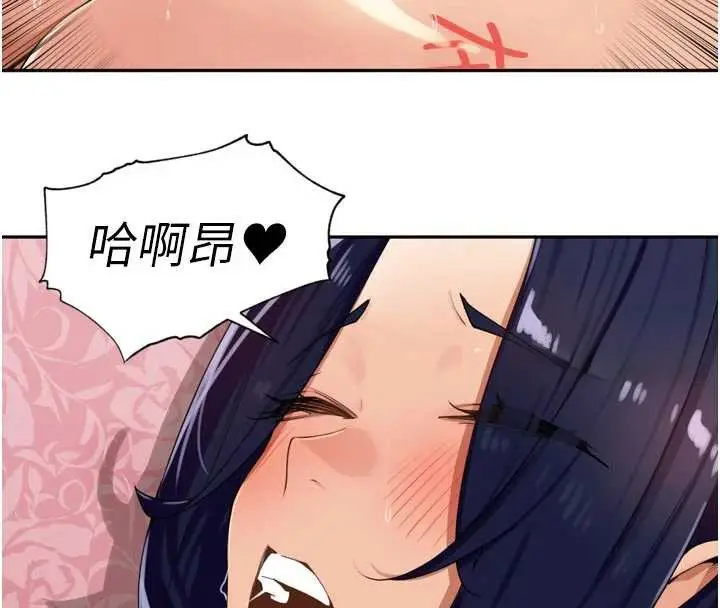 漫画《里长孙子开麦啦》第27话第49张图