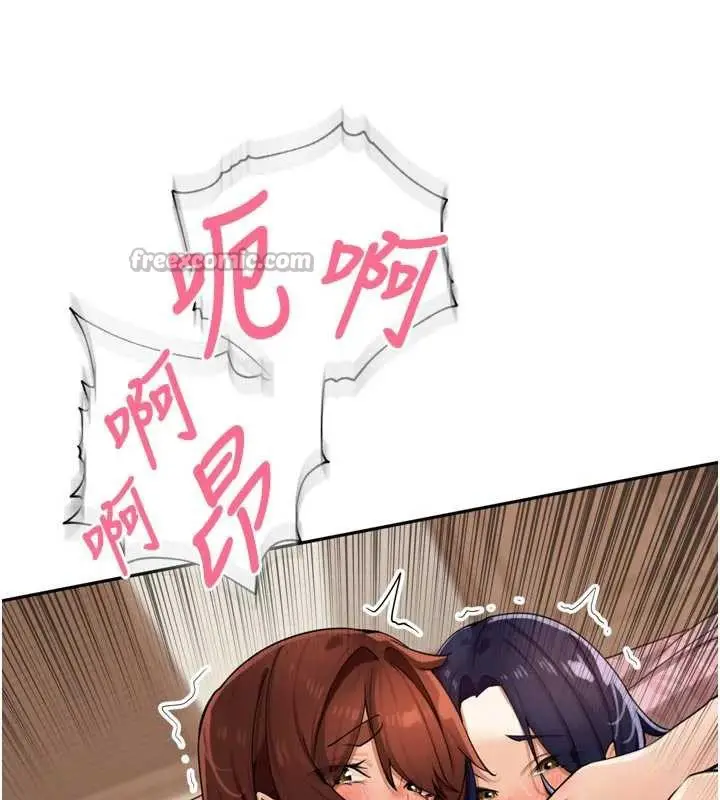 漫画《里长孙子开麦啦》第27话第56张图