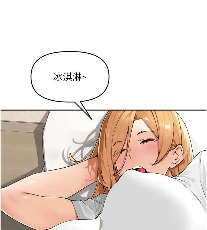 漫画《里长孙子开麦啦》第27话第6张图