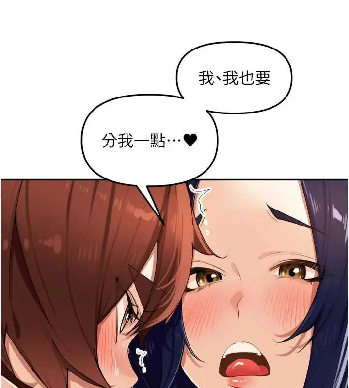 漫画《里长孙子开麦啦》第27话第61张图