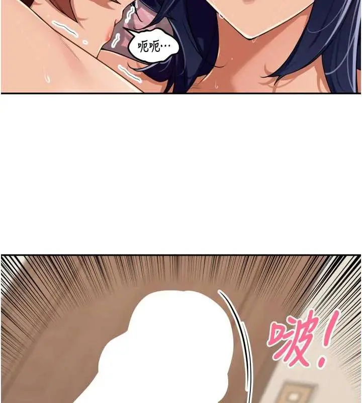漫画《里长孙子开麦啦》第27话第62张图