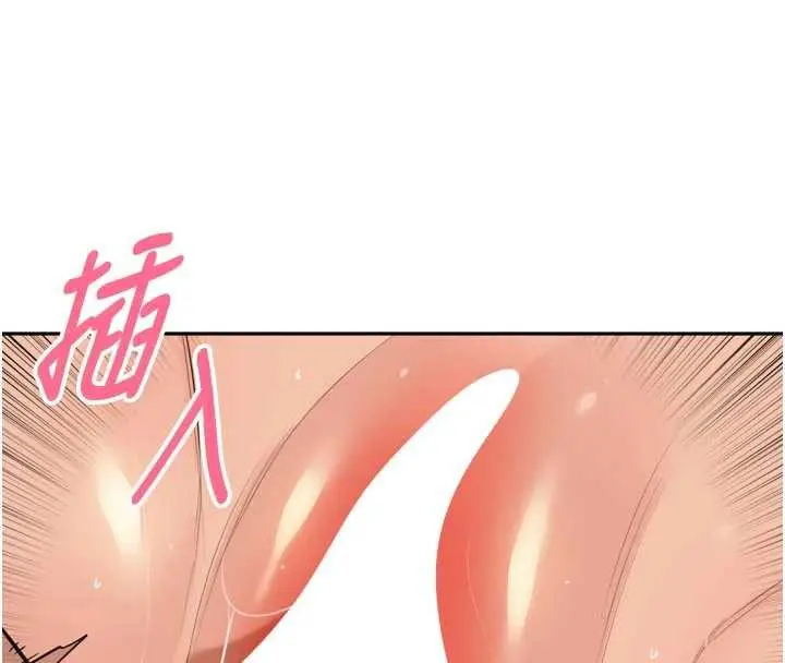 漫画《里长孙子开麦啦》第27话第64张图