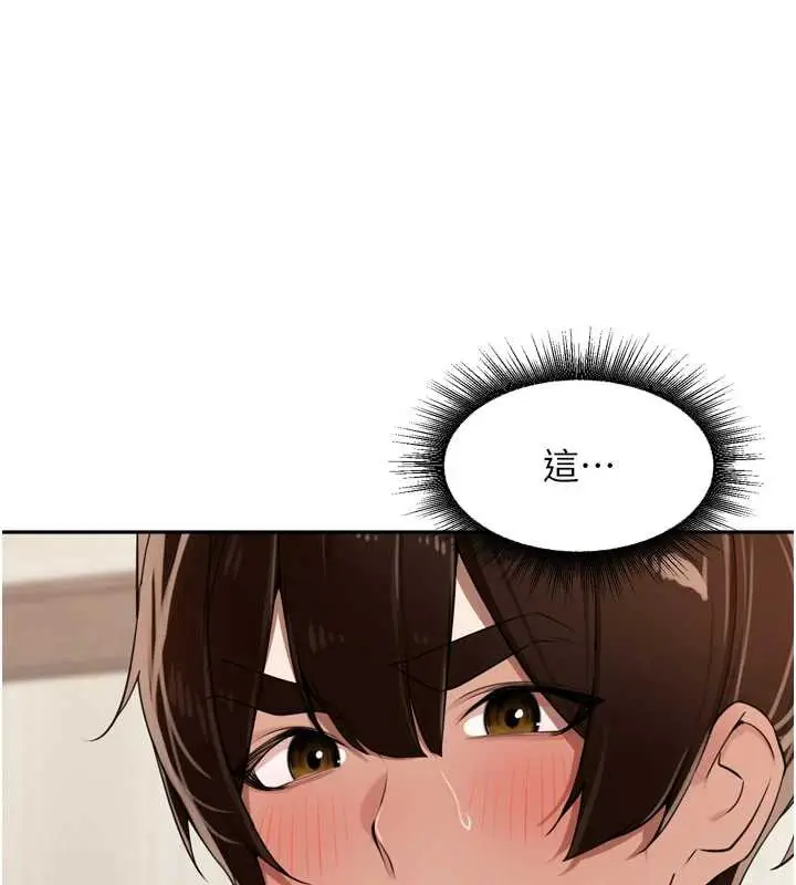 漫画《里长孙子开麦啦》第28话第128张图