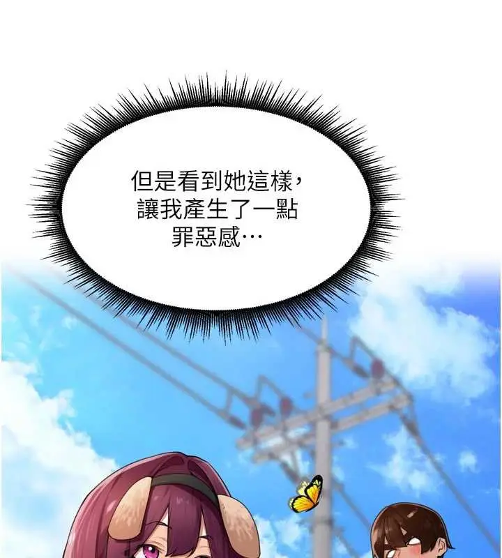 漫画《里长孙子开麦啦》第28话第19张图