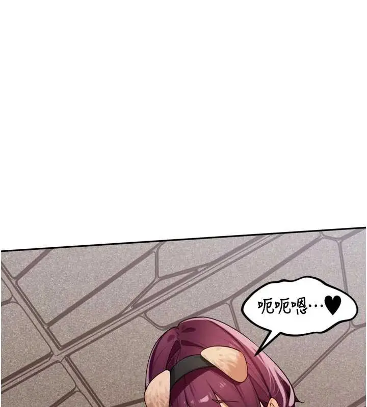 漫画《里长孙子开麦啦》第28话第43张图
