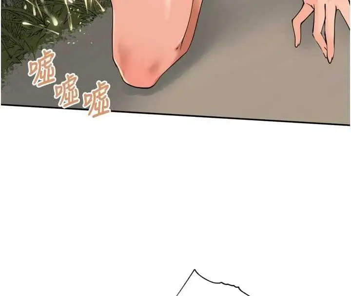 漫画《里长孙子开麦啦》第28话第45张图