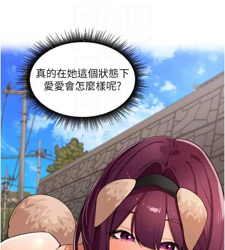 漫画《里长孙子开麦啦》第28话第62张图