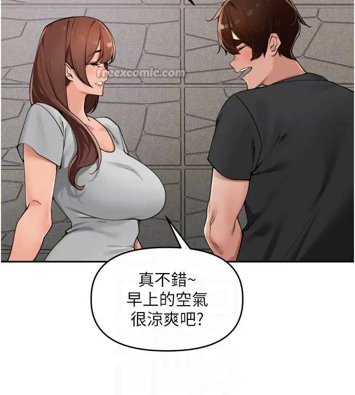 漫画《里长孙子开麦啦》第28话第70张图