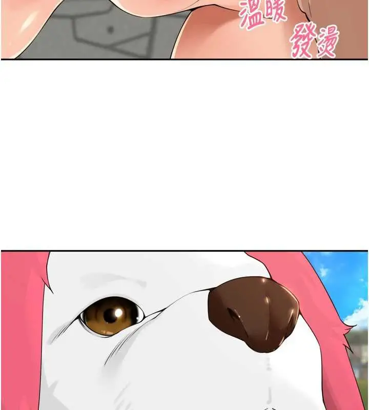 漫画《里长孙子开麦啦》第28话第79张图