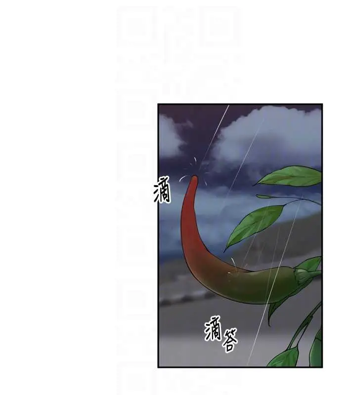 漫画《里长孙子开麦啦》第28话第94张图