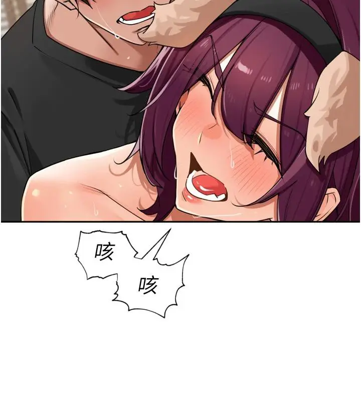 漫画《里长孙子开麦啦》第29话第62张图
