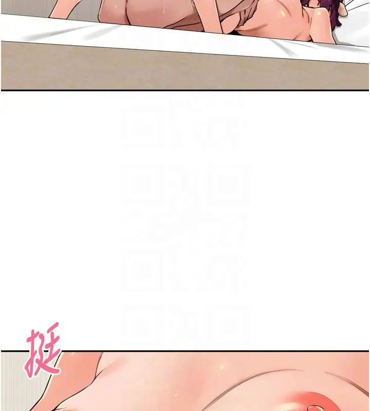 漫画《里长孙子开麦啦》第29话第72张图