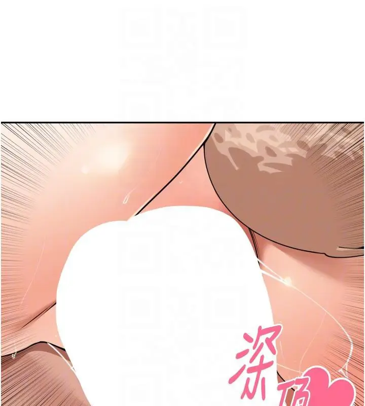 漫画《里长孙子开麦啦》第29话第87张图