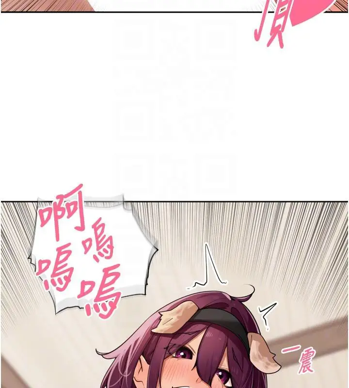 漫画《里长孙子开麦啦》第29话第88张图