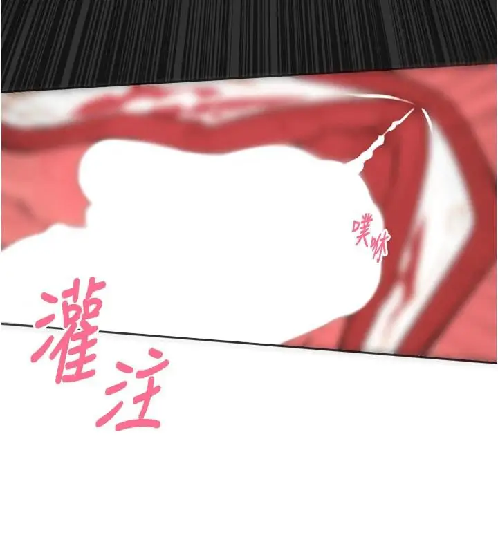 漫画《里长孙子开麦啦》第29话第91张图