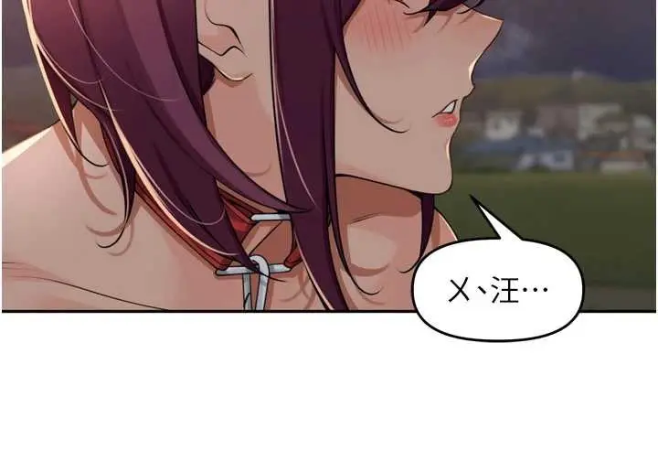 漫画《里长孙子开麦啦》第30话第109张图