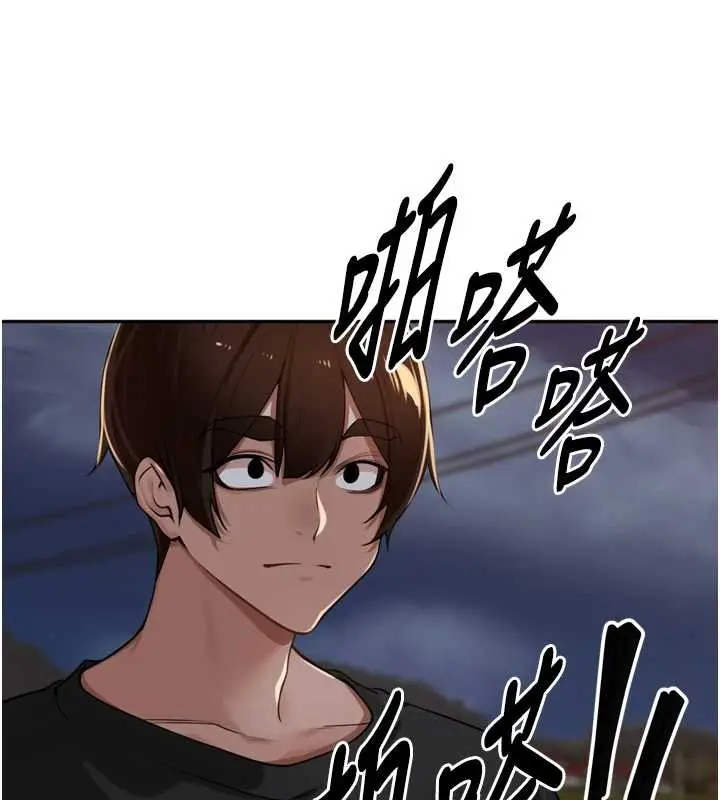 漫画《里长孙子开麦啦》第30话第121张图