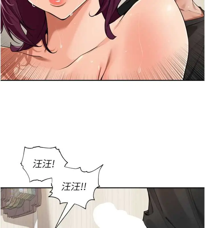 漫画《里长孙子开麦啦》第30话第23张图