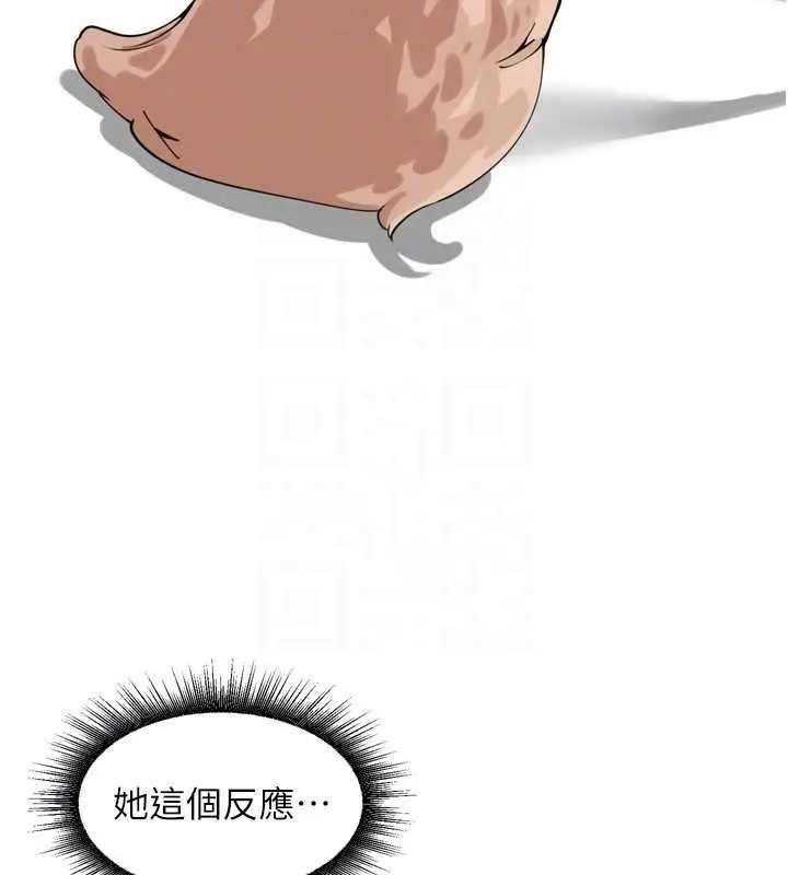 漫画《里长孙子开麦啦》第30话第29张图