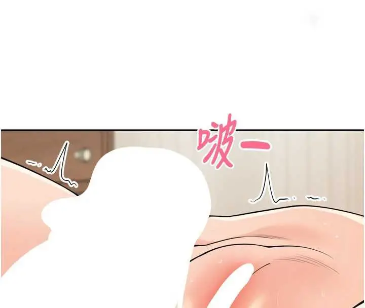 漫画《里长孙子开麦啦》第30话第58张图