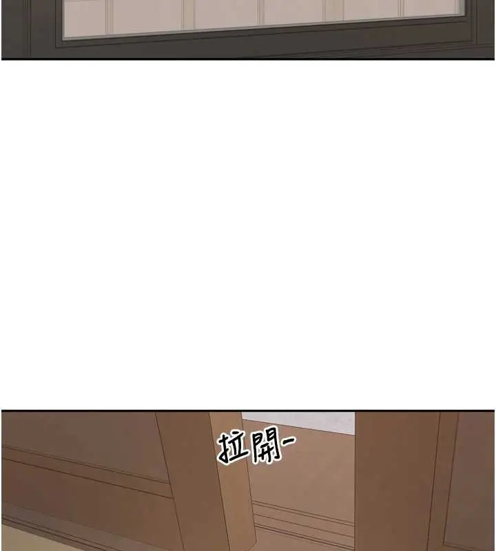 漫画《里长孙子开麦啦》第31话第118张图