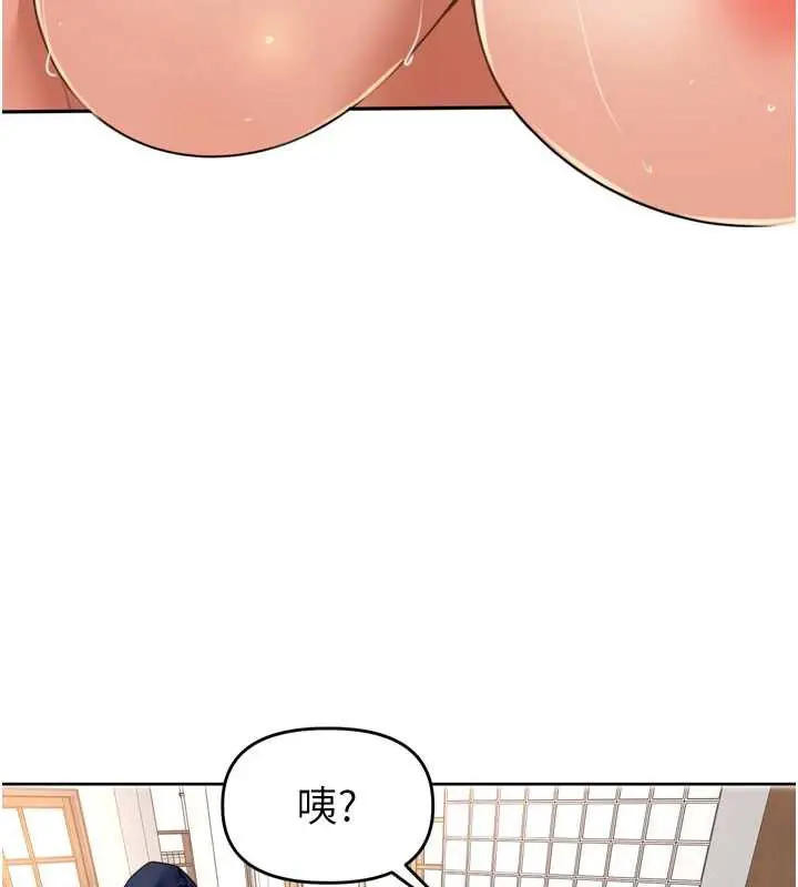 漫画《里长孙子开麦啦》第31话第129张图