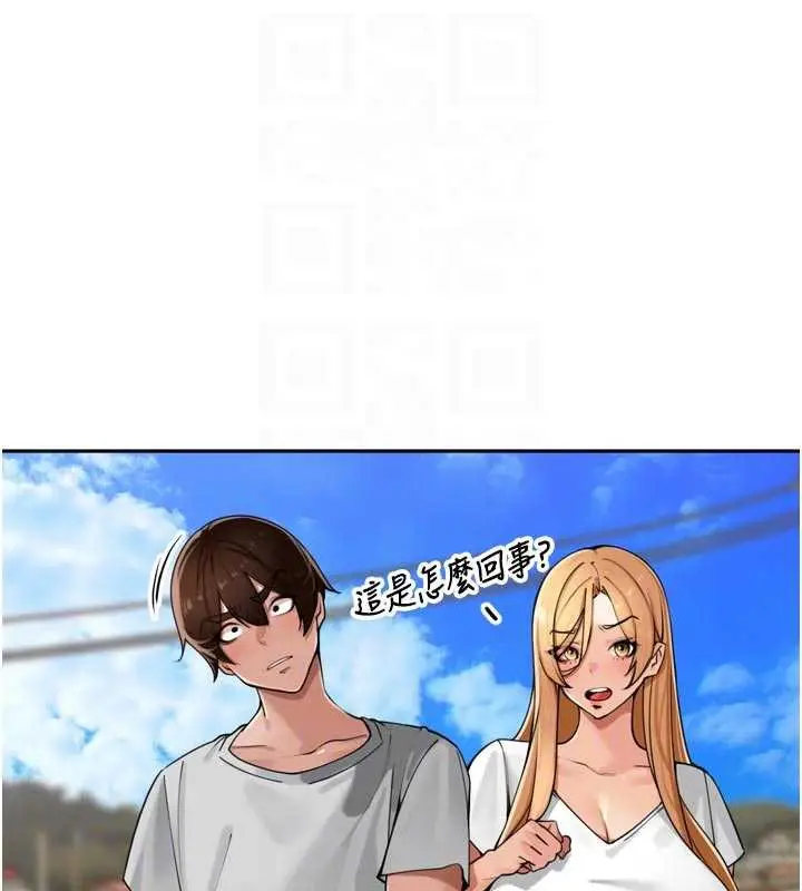漫画《里长孙子开麦啦》第31话第26张图