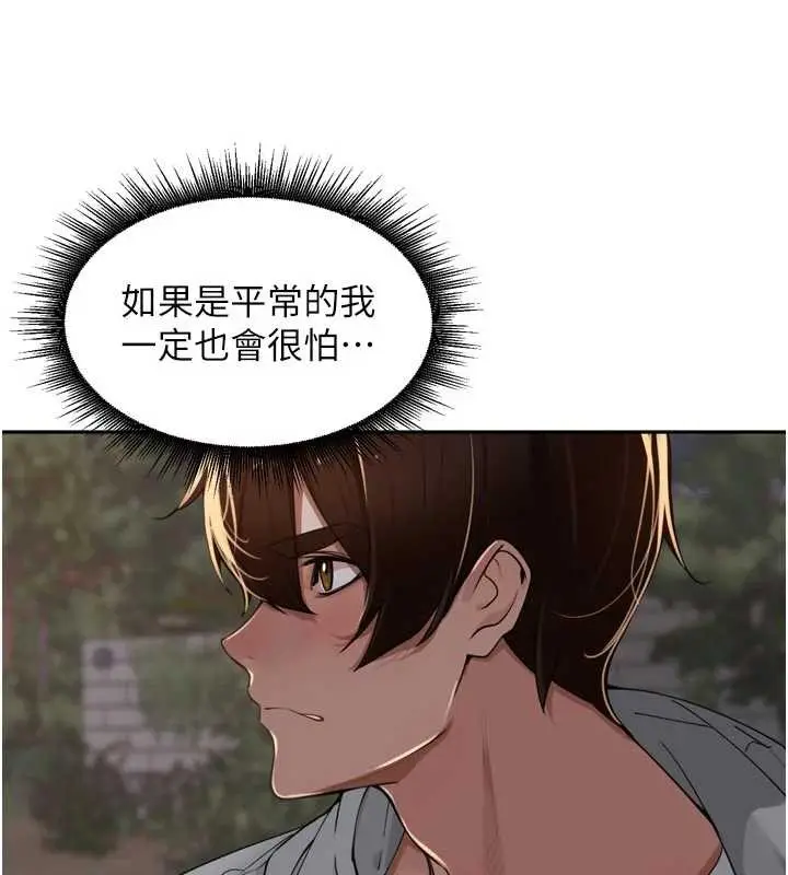 漫画《里长孙子开麦啦》第31话第40张图
