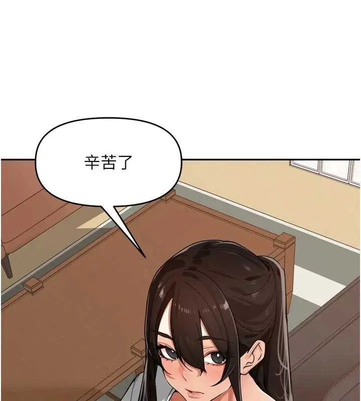 漫画《里长孙子开麦啦》第31话第48张图