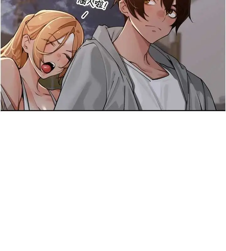 漫画《里长孙子开麦啦》第31话第59张图