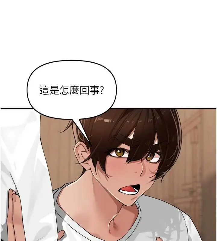 漫画《里长孙子开麦啦》第31话第68张图