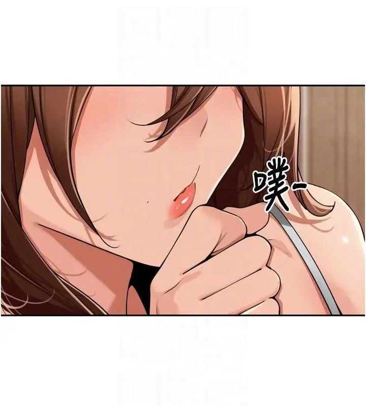 漫画《里长孙子开麦啦》第31话第88张图