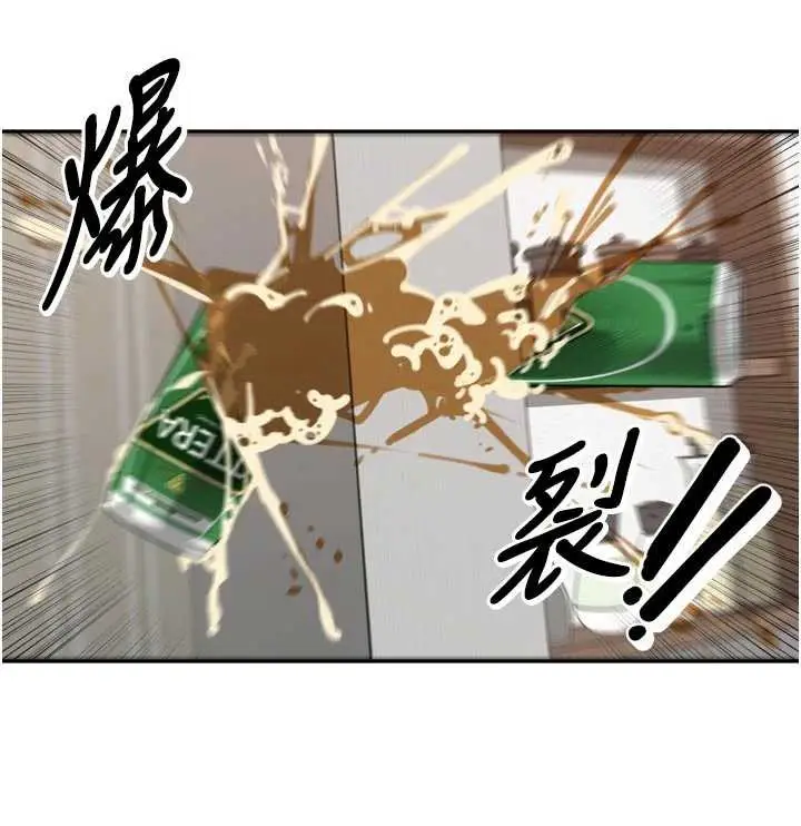 漫画《里长孙子开麦啦》第32话第10张图