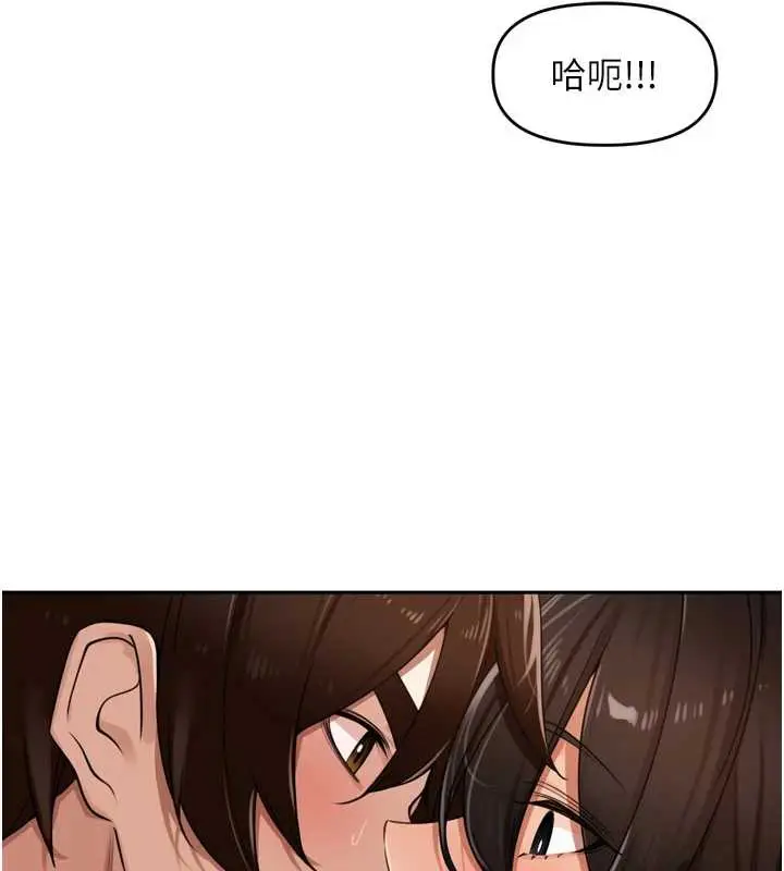 漫画《里长孙子开麦啦》第32话第104张图