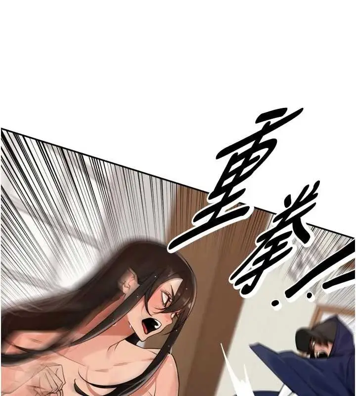漫画《里长孙子开麦啦》第32话第23张图