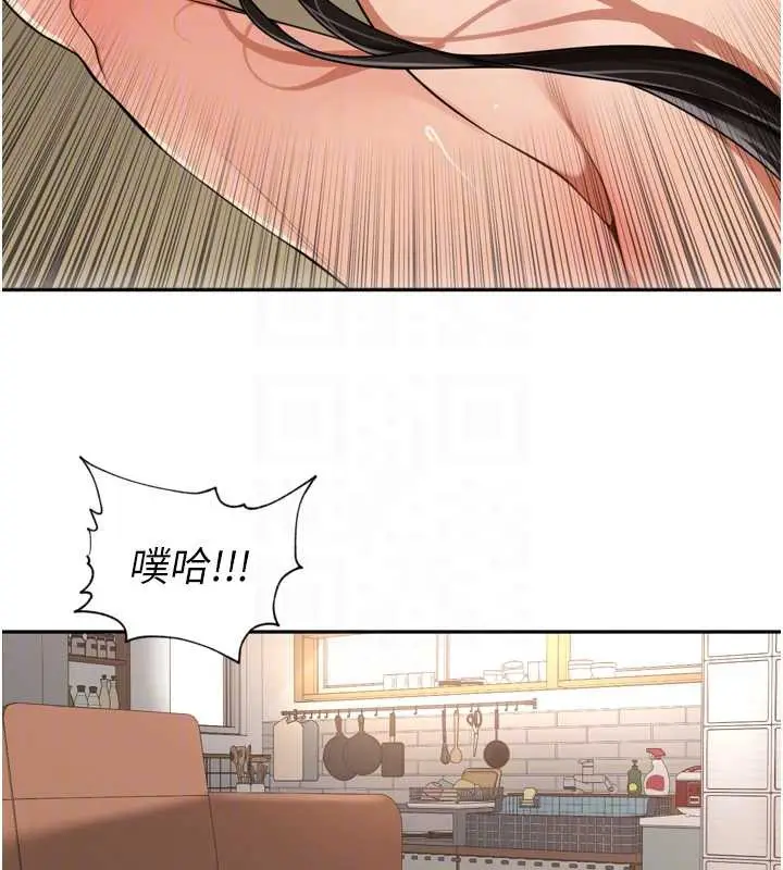漫画《里长孙子开麦啦》第32话第81张图