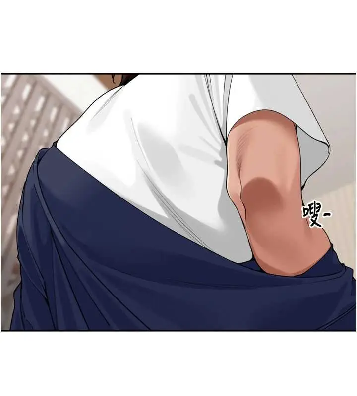 漫画《里长孙子开麦啦》第32话第89张图