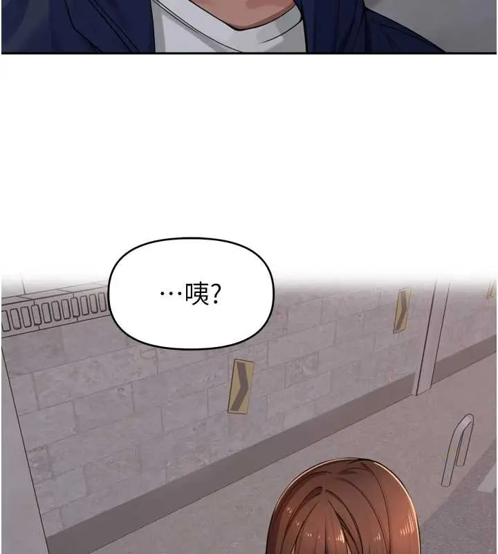 漫画《里长孙子开麦啦》第33话第121张图