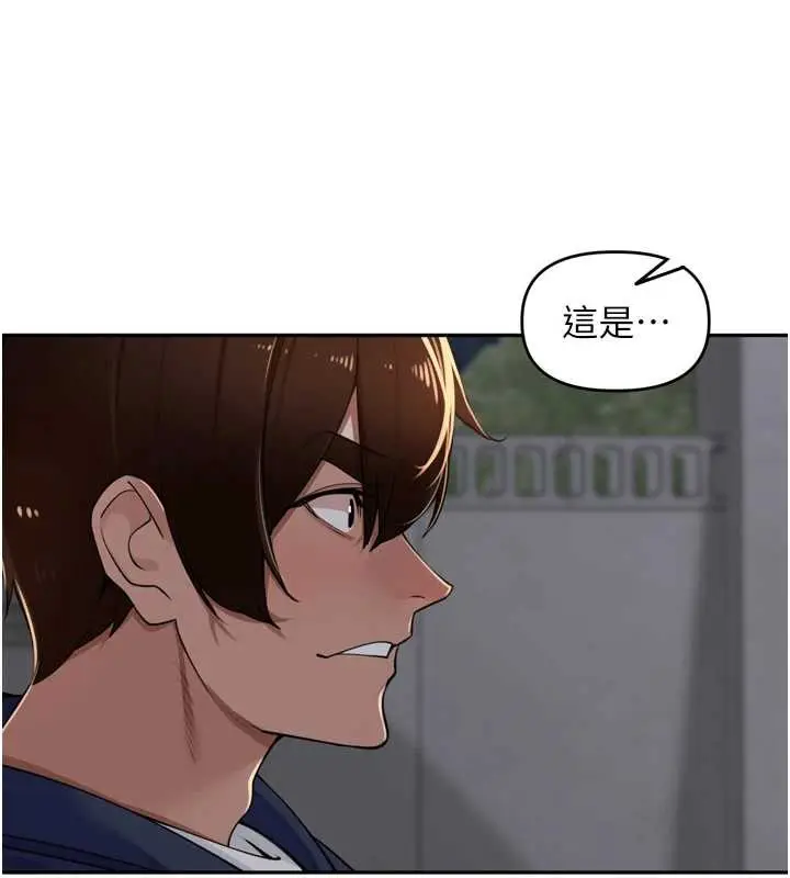 漫画《里长孙子开麦啦》第33话第126张图