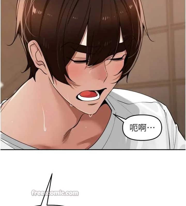 漫画《里长孙子开麦啦》第33话第45张图