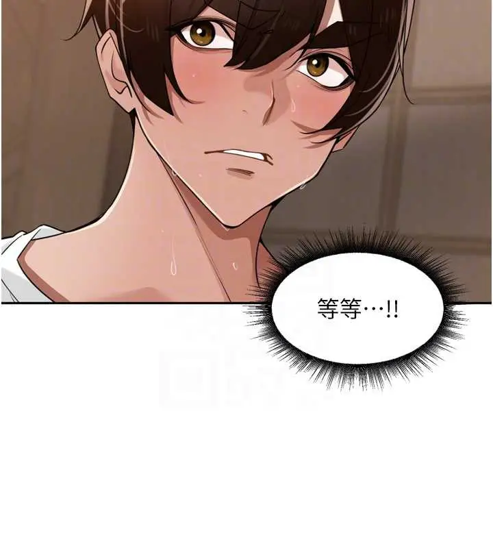 漫画《里长孙子开麦啦》第33话第51张图