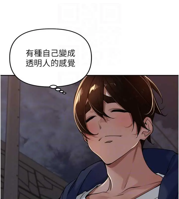 漫画《里长孙子开麦啦》第33话第59张图