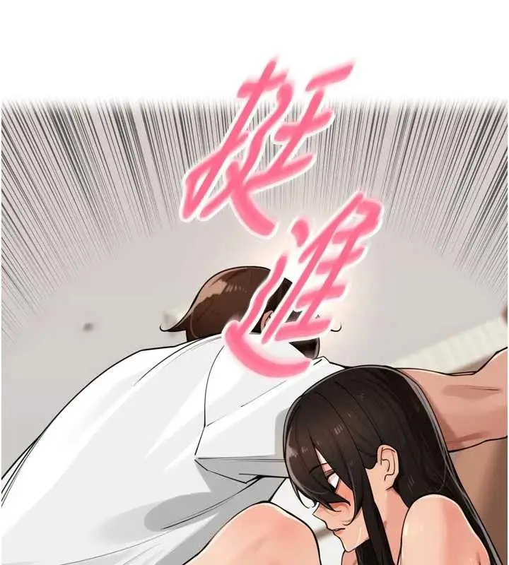 漫画《里长孙子开麦啦》第33话第6张图