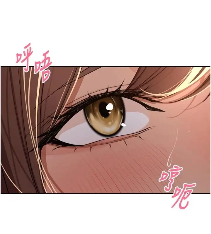 漫画《里长孙子开麦啦》第34话第111张图