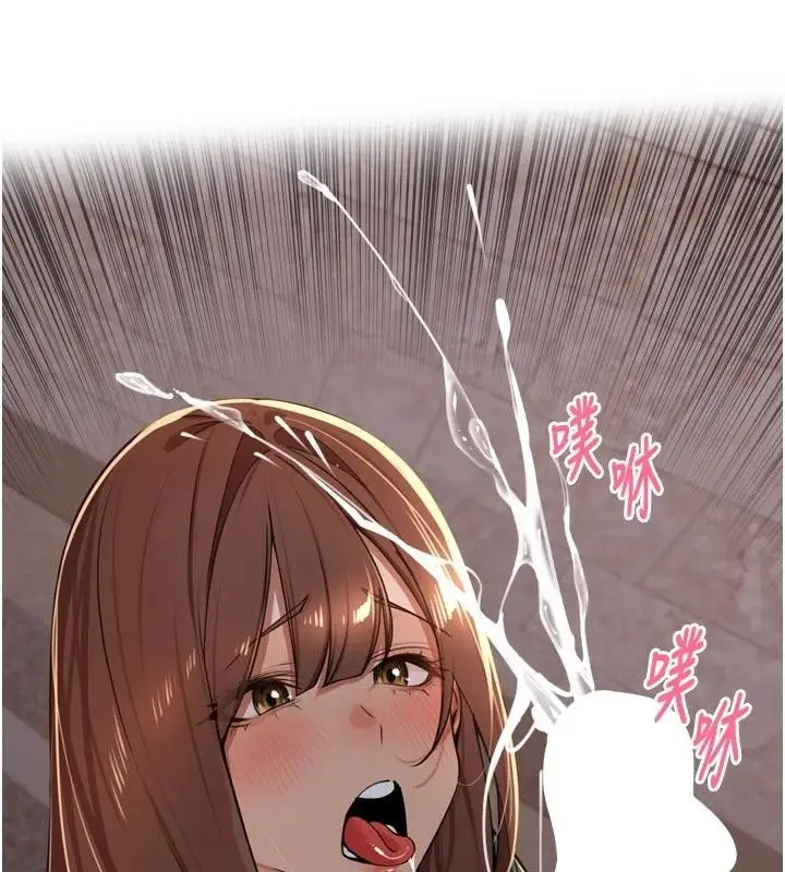 漫画《里长孙子开麦啦》第34话第112张图