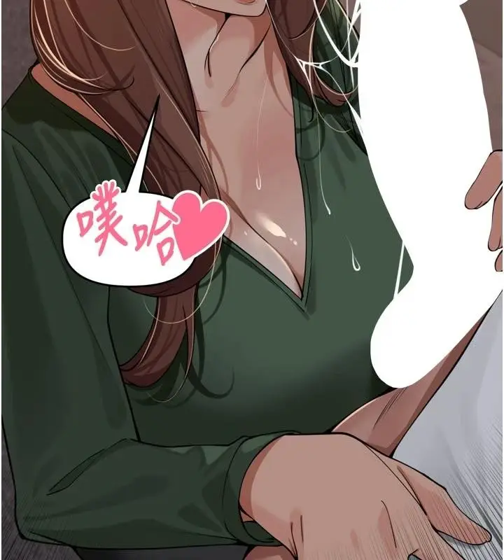 漫画《里长孙子开麦啦》第34话第113张图