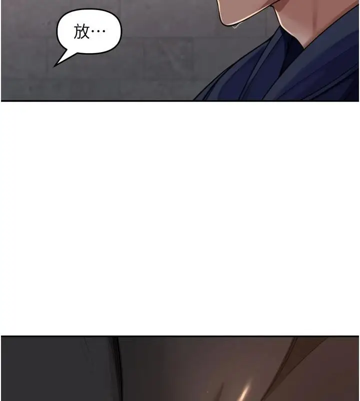 漫画《里长孙子开麦啦》第34话第119张图