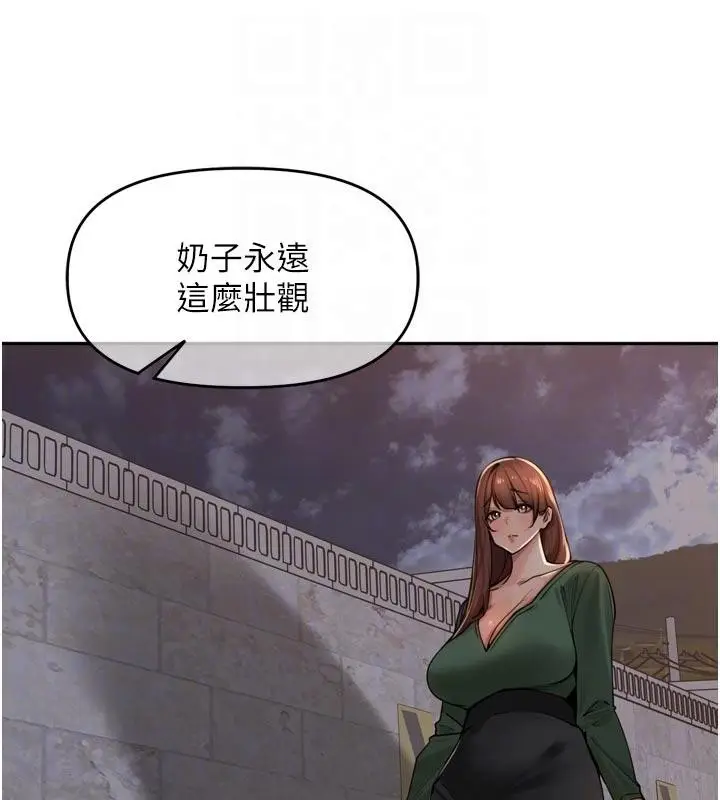 漫画《里长孙子开麦啦》第34话第27张图