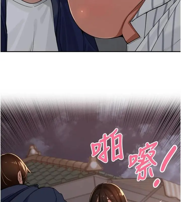 漫画《里长孙子开麦啦》第34话第30张图