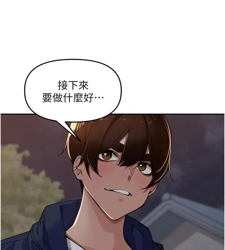 漫画《里长孙子开麦啦》第34话第35张图